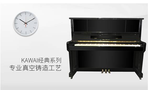 日本原装二手钢琴 卡瓦依KAWAI XO-2  租琴无忧