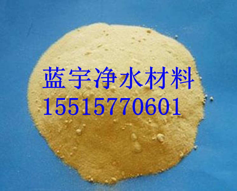 南京焦化厂废水处理聚合硫酸铁供应厂家 聚合硫酸铁报价