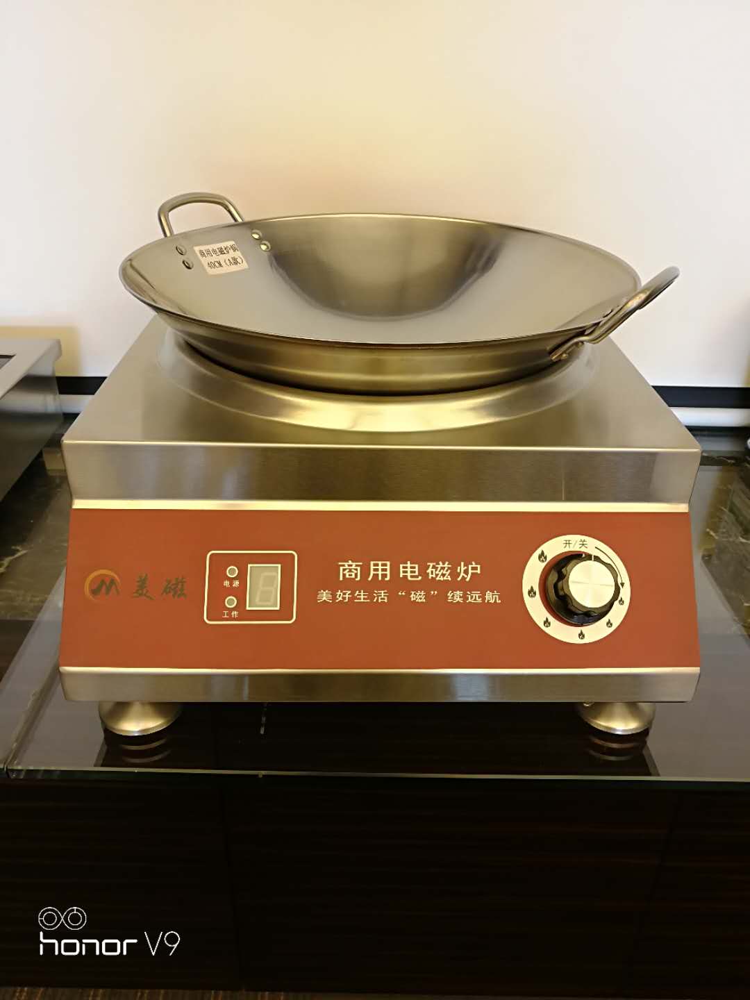 美磁商用食堂酒店厨房台式3.5KW小炒灶