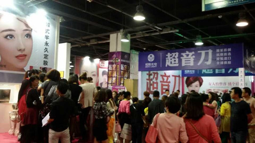 2018第25届上海美容化妆品包装及原料展览会