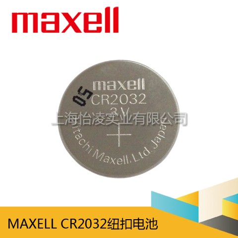 日本万胜CR2032扣式电池3V maxell 麦克赛尔电池 3V