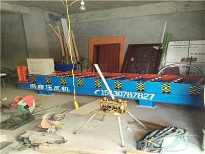 河北浩鑫900型墙面板压瓦机 质量保证