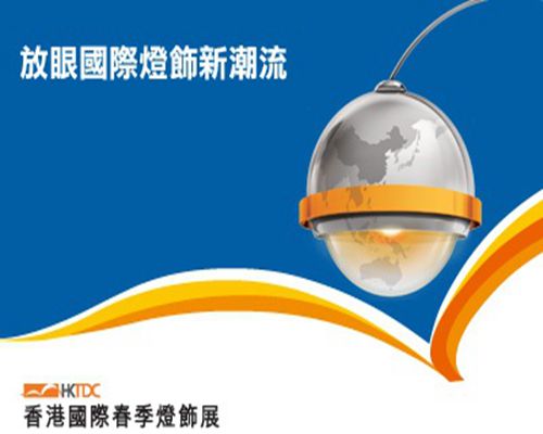 2022年香港春季灯饰展览会,香港照明展览会