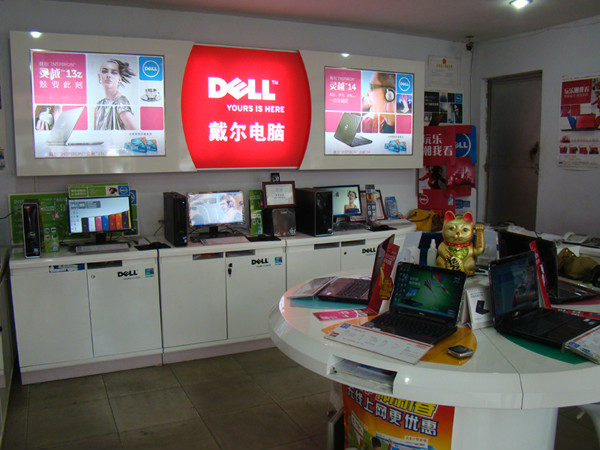 北京戴尔电脑维修服务站