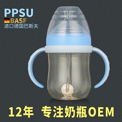 宽口径PPSU奶瓶生产厂家加工 100％德国进口原料OEM贴牌 修改