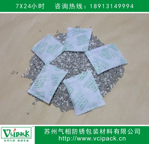 VP -D146 防锈干燥剂 VCI干燥剂 气相干燥剂