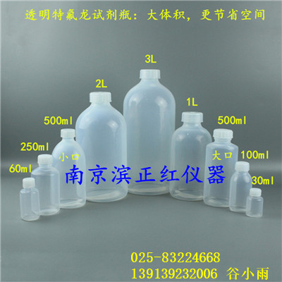 PFA 试剂瓶500ml特氟龙样品瓶价格痕量分析用