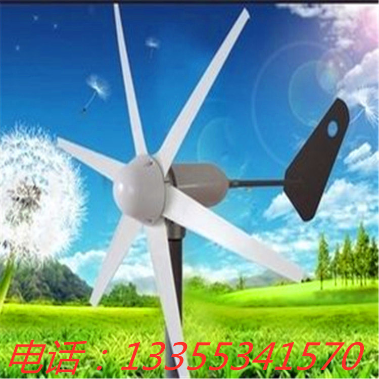 大型10KW风力发电机路灯用风力发电机提升服务价值