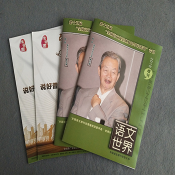 南京画册印刷-企宣传画册印刷