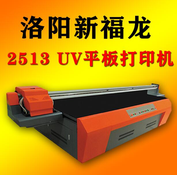 UV手机壳打印机UV喷绘打印机集成吊顶打印机