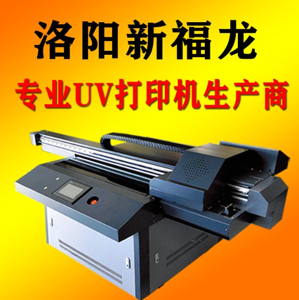 铜版纸印刷机 数码服装打印机 小型 打印机 小型UV平板打印机