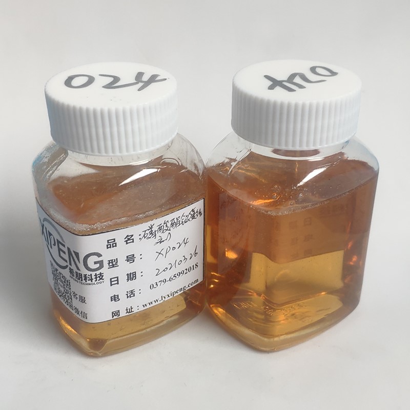 XP024磷酸酯型铝缓蚀剂 水油两用 中性极压润滑乳化