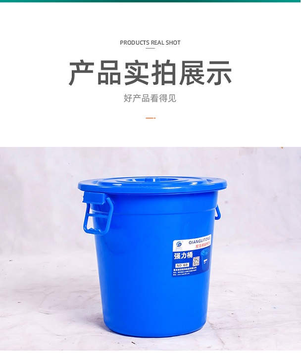 重庆厂家280型强力桶 蓄水桶 塑料桶 储物桶