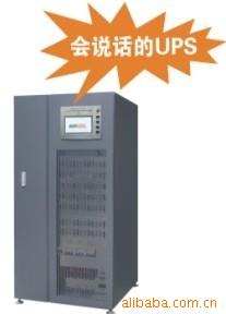 广东UPS电源厂家直销中大功率UPS电源