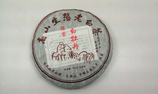 2012福鼎白茶饼传统工艺白茶饼陈香白牡白茶饼批发