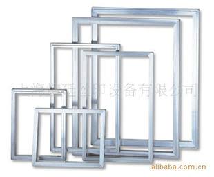 厂家直销铝合金网框丝印铝框