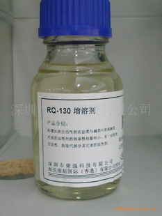 阴离子表面活性剂RQ-636厂家批发