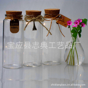 惠价格批发47120花茶玻璃瓶子高硼硅管制玻璃瓶