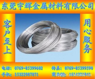 303Cu不锈钢螺丝线，302HQ不锈钢螺丝线，韩国进口不锈钢螺丝线