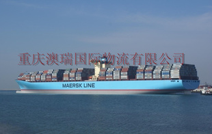 重庆澳瑞物流提供船舶，陆运货物运输服务