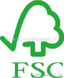 FSC认服务；实木儿童家具；ISO认；取快捷