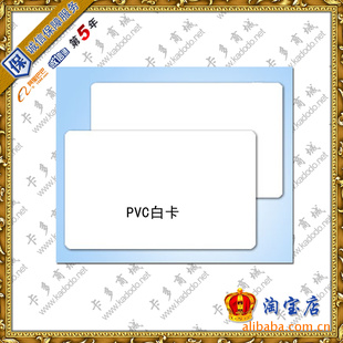 PVC白卡表面光滑