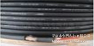 厂商直销批发4芯RJ11铝线（黑.白）足0.5芯200米