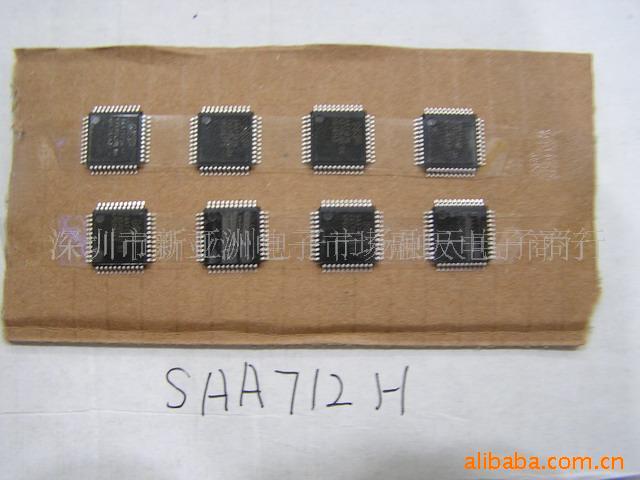 SAA712H