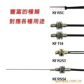 KGN光纤KFR104A