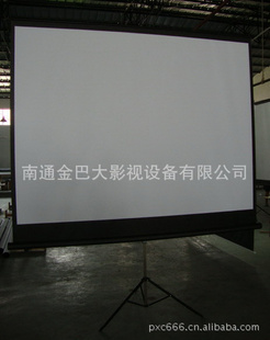 厂家出口：84X84可移动三脚支架银幕-投影屏幕