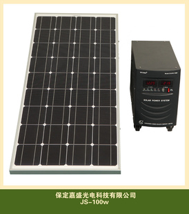 100W太阳能户用系统太阳能独立系统太阳能供电系统