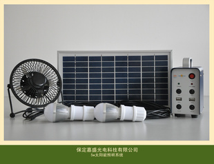 5w太阳能照明系统适用于家庭室内、户外露营和缺电地区