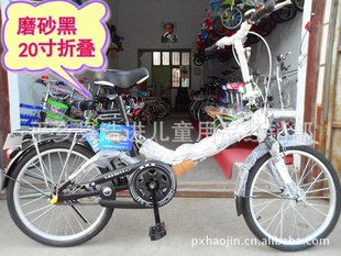 飞鸽20寸折叠自行车儿童折叠自行车童车批发