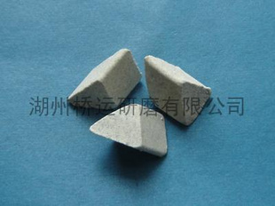 研磨石（绿碳化硅斜三角）