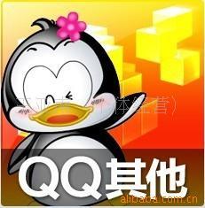 超级特价QQ牧场自动监控软件，超值超爽谢绝还价