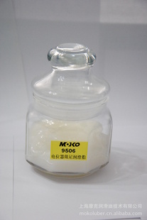 品MOKO9506电位器阻尼合成润滑油脂