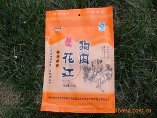 贵州特产名吃花江狗肉