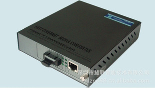 三旺MODEL301210/100/1000M自适应以太网光纤收发器
