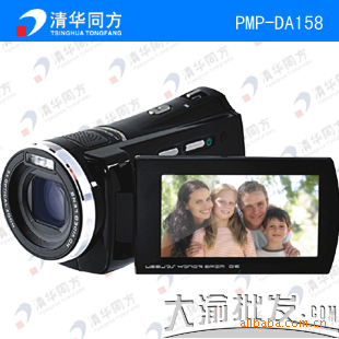 清华同方全高清摄像机PMP-DA158行货联保