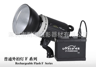 外拍闪光灯F系列外拍灯摄影器材照想器材深圳耐思