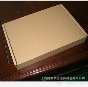 定做纸箱飞机盒纸箱快递纸箱物流纸箱可印刷淘宝纸箱