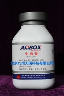 牛肉膏BR500g培养原料生化试剂