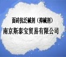 南京上海面砖抗泛碱剂抑碱剂添加量少发货方便及时