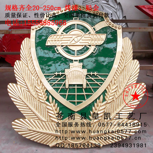 湖南省铝制农机徽,1米大型农机徽制作,农机徽厂家