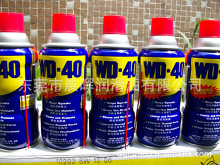 WD-40防锈润滑剂、WD-40防锈油(333ML)