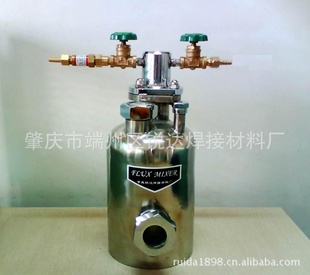 焊剂发生器/RD160-A助焊罐/助焊剂罐/铜焊罐/乙炔发生罐