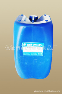中国涂装前处理行业国家高新技术企业中温碱性脱脂剂