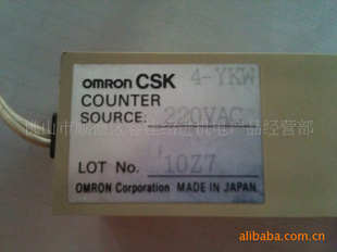 OMRON欧姆龙计数器CSK4-YKW220VAC