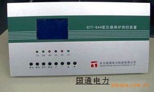 国通电力变电站线路控制保护单元箱GTL-641（集远动通信，控制，测量等）