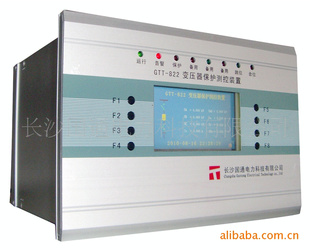  国通GTT-823 变压器后备保护/速断保护成套装置